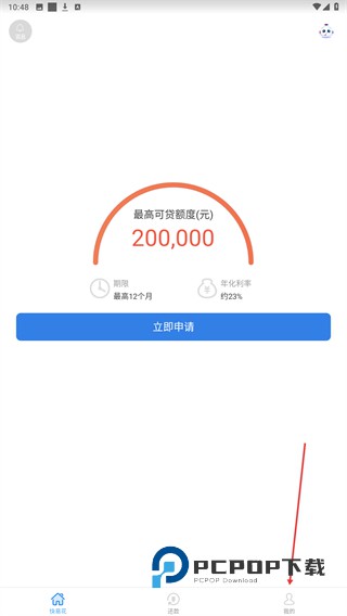快易花app最新版本下载v1.9.8 安卓版