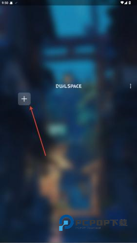 啸天框架防闪退版