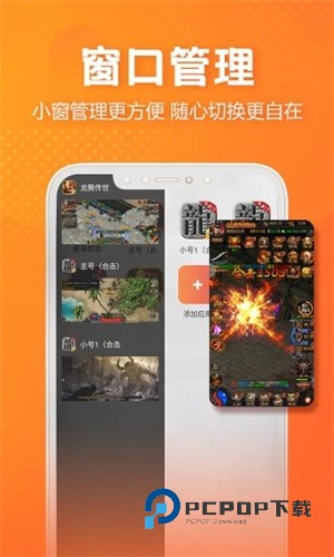 贪玩世界安卓版