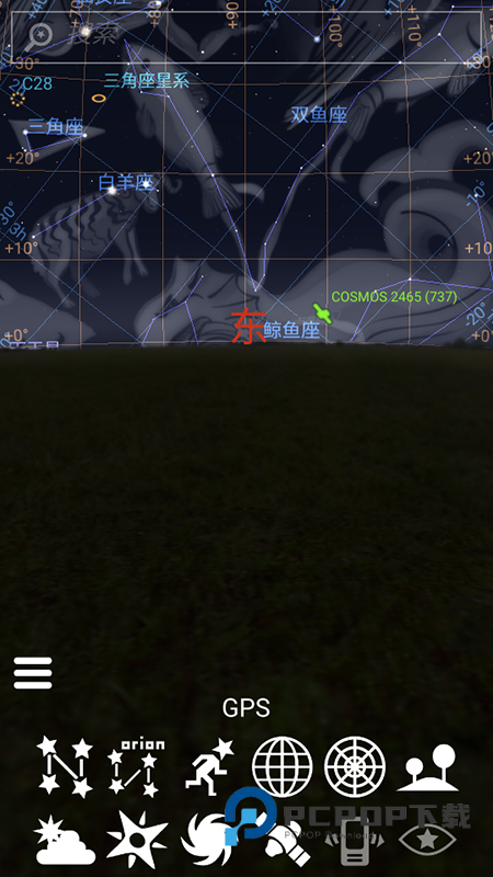 虚拟天文馆手机版