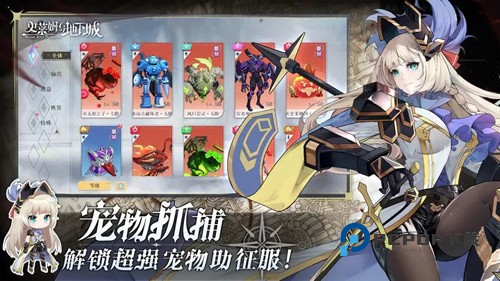 史莱姆与地下城手游最新版