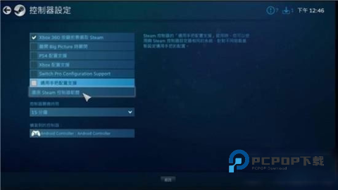 steam link 第6张图