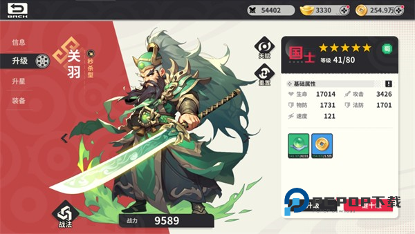 小小幻兽录游戏截图7