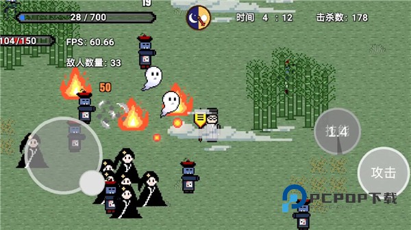 道士先生官方版 v1.1.8安卓版