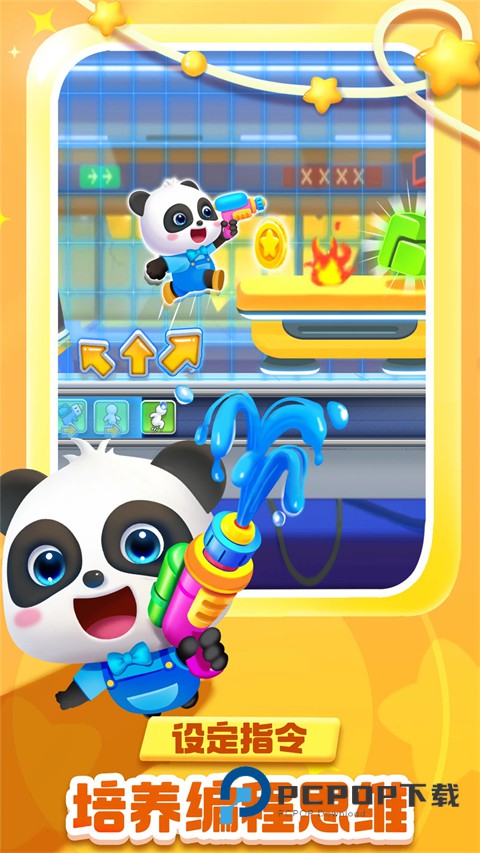 奇妙逻辑启蒙app v9.90.56.61安卓版