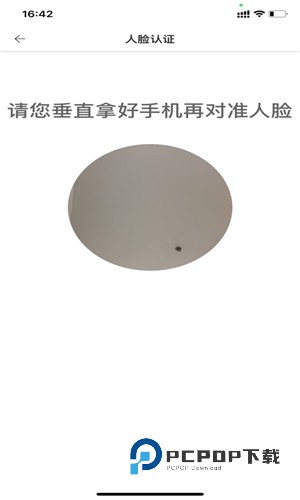 新薪通工人端新疆版