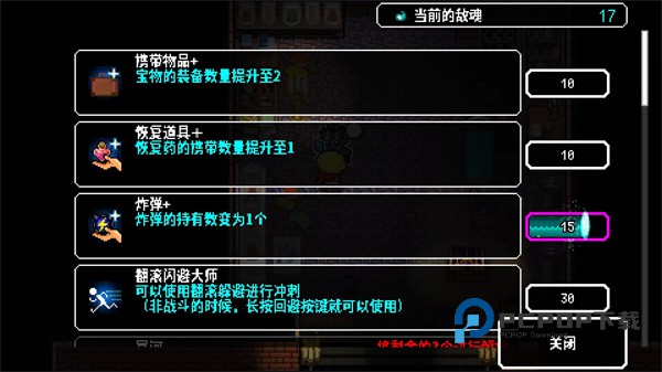 炸裂树莓浆手机版 v1.8.10安卓版