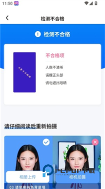 旗帜照片处理工具