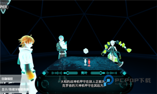 阿尔特斯超越时空手游最新版