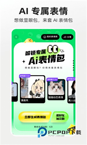 快手概念版旧版本