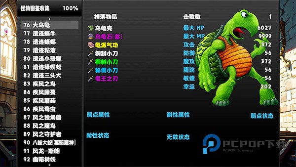 冒险者酒馆官方版 v888.0.0安卓版