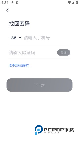 九号出行最新版