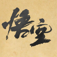 黑神话皮影戏版手游下载