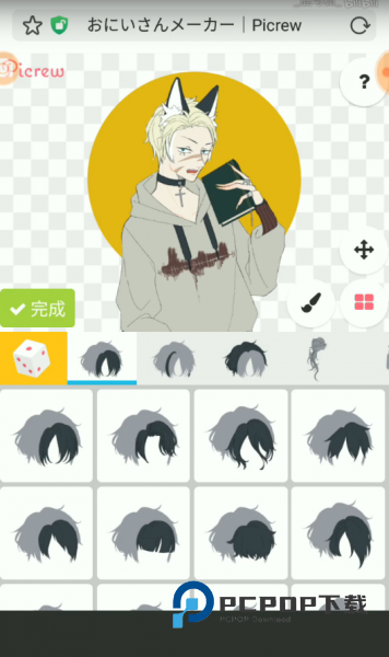 picrew捏人手游下载