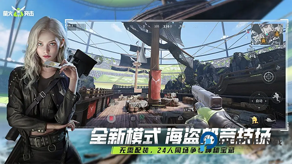 萤火突击手游手游下载