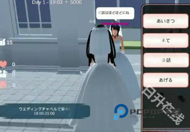 樱花校园模拟器仙子衣服版本