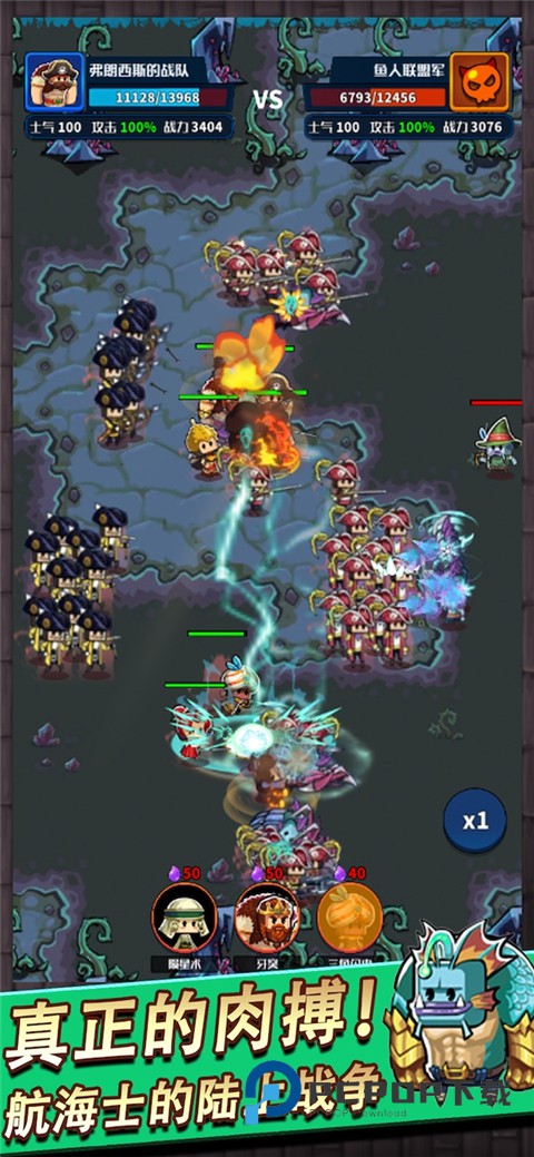 小小航海士手游最新版