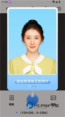 旗帜照片处理工具