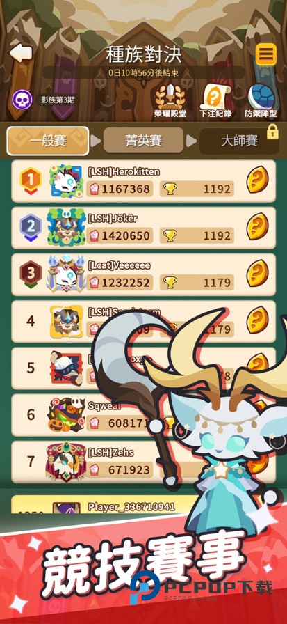 小小动物GO手游最新版