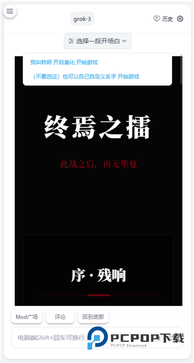 Ai风月下载软件最新版2025下载