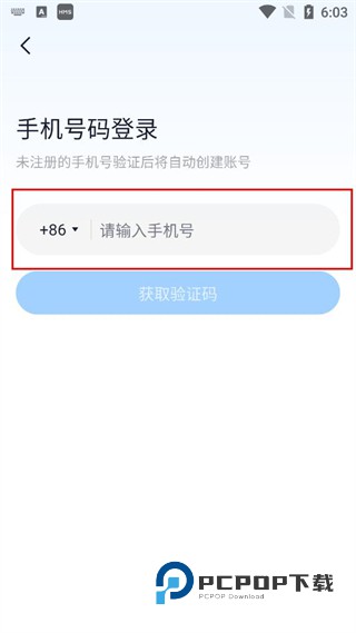 fanbook手机版下载v2.5.11 安卓版