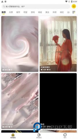 酷软壁纸旧版本