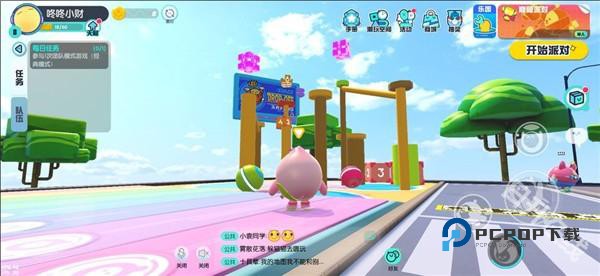 蛋仔派对小米渠道服