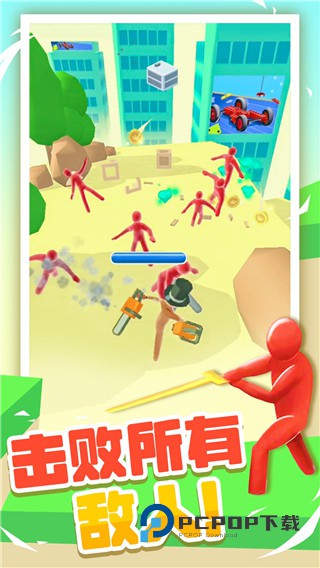 果冻人大乱斗手游官方版 v1.1.0安卓版