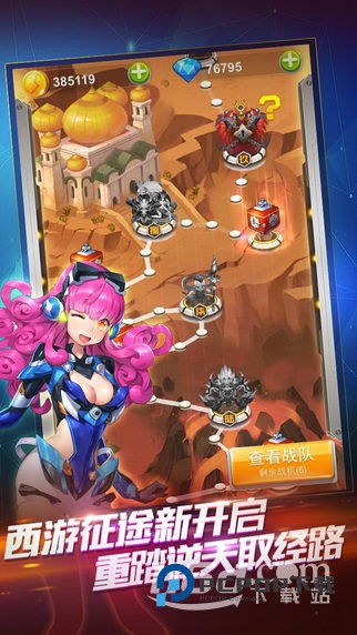 全民飞机大战 v1.0.152