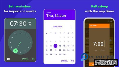 数字闹钟app下载-数字闹钟(Digital Alarm)安卓版下载v11.3.6 数字闹钟app下载-数字闹钟(Digital Alarm)安卓版下载v11.3.6
