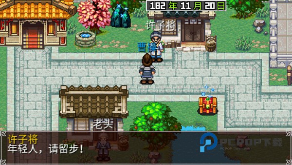 三国大时代2手游下载