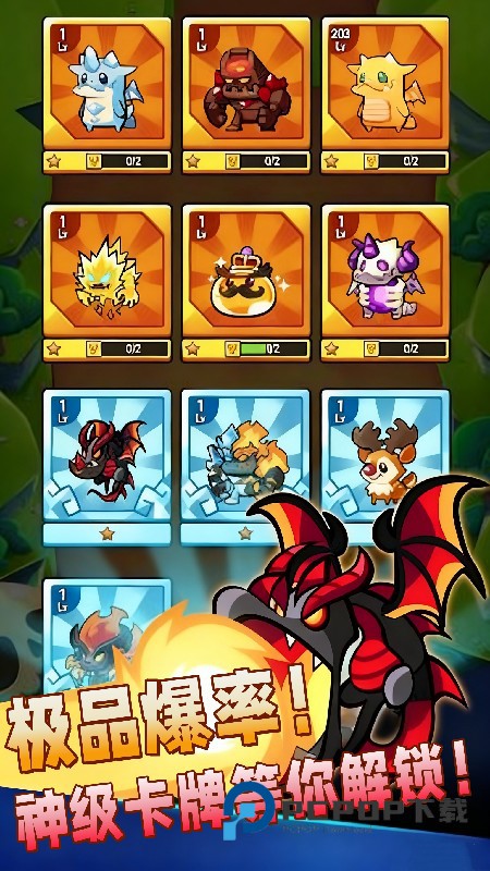 卡包对对碰手机版 v1.0