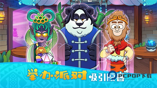 梦幻杂货店手游最新版