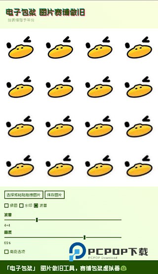 神奇海螺试验场