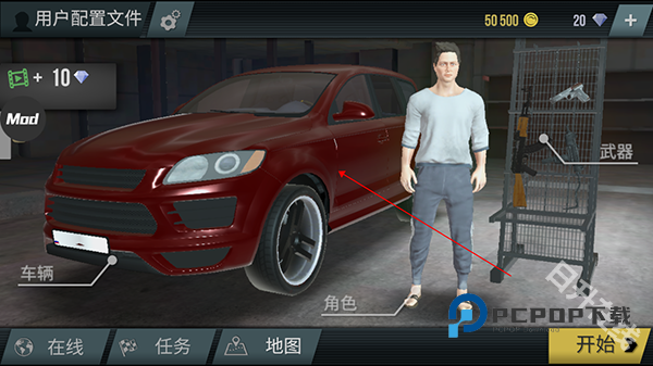 火力全开2城市狂热官方正版