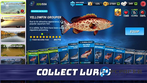 超真实钓鱼模拟器手游最新版