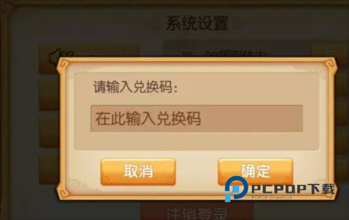 镜花奇缘游戏介绍4