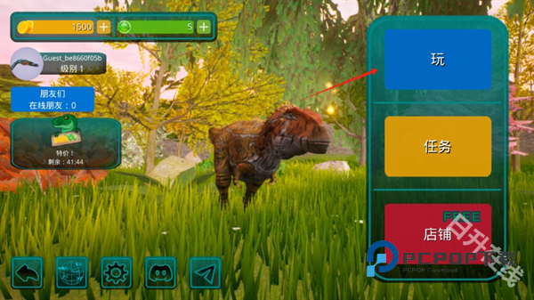 诅咒之岛官方正版