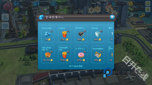 模拟城市我是市长在线版