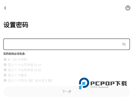 ETH币交易所app下载官方手机版本 ETH币交易所app下载官方手机版本