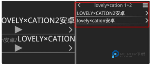 吉里吉里模拟器2