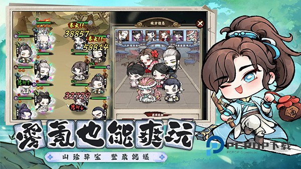 乱世江湖手游最新版