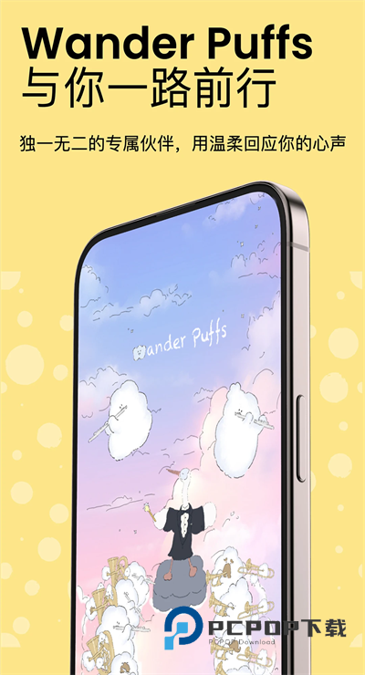 零陆零贰AI伙伴app下载安卓手机版v1.1.3最新版