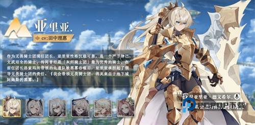 史莱姆与地下城人物介绍1