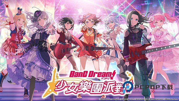 少女乐团派对台服最新版 v9.0.1安卓版