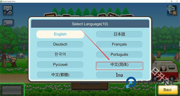 森丘露营地物语