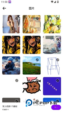 旗帜照片处理工具