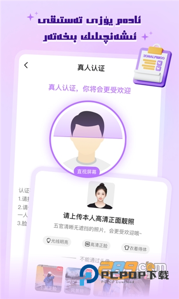 allo维语聊天app下载2026官方最新版v3.14.5安卓最新版