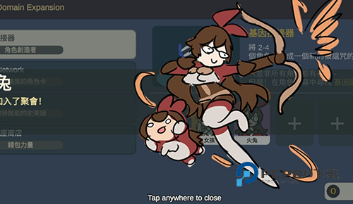 贪婪的旅行者手游最新版