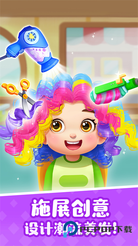 宝宝巴士奇妙屋官方版 v9.89.35.30安卓版